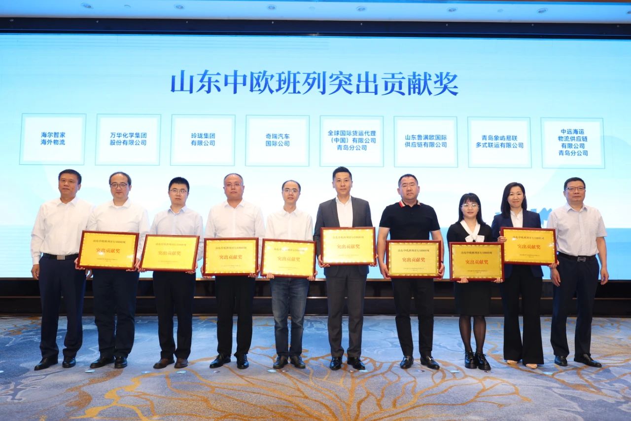 Linglong Group vant prisen for enestående bidrag for lanseringen av mer enn 10 000 Kina-Europa Express-tog i Shandong
